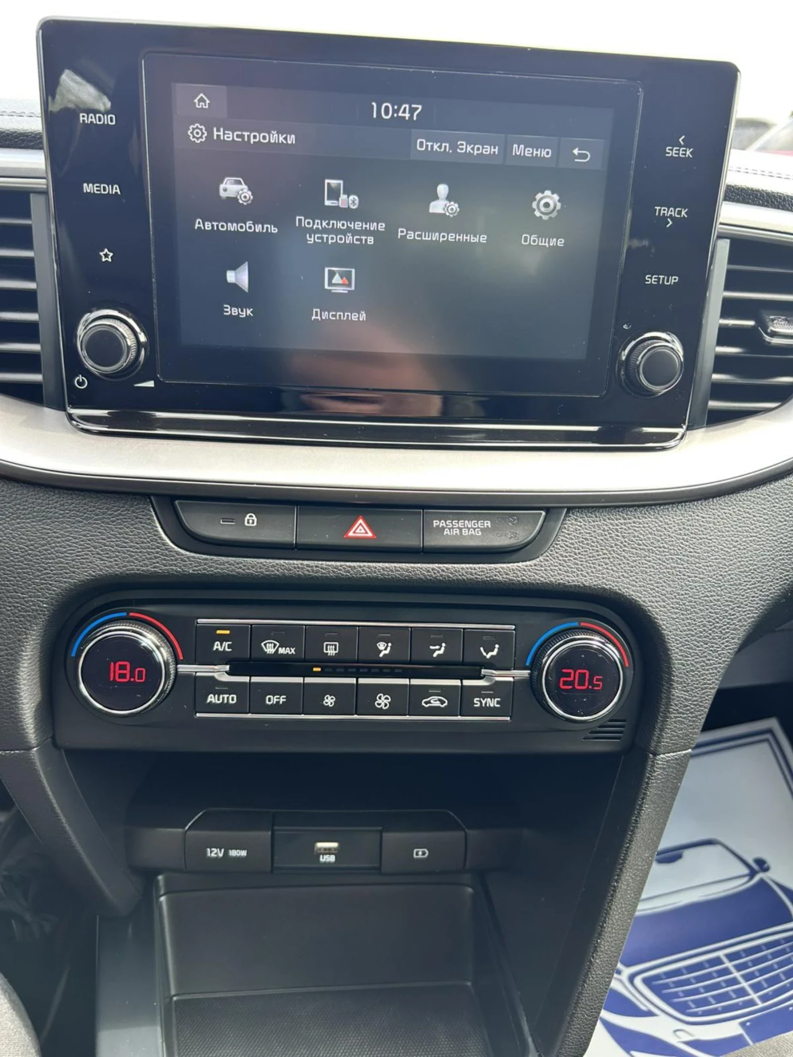 Kia Ceed T-GDI * CAMERA * NAVI * LED * EURO 6 *  | Mobile.bg   12