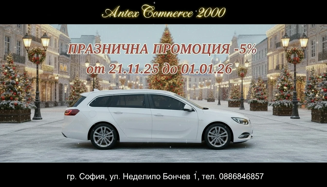 Opel Insignia 2.0 diesel 170kc Euro 6 Automatic | Mobile.bg   17