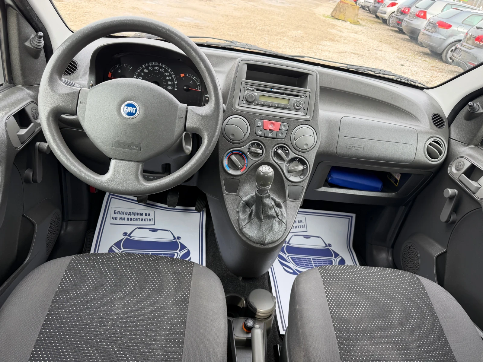 Fiat Panda 1.2i-60PS-4X4-�������� | Mobile.bg � ����������� 12