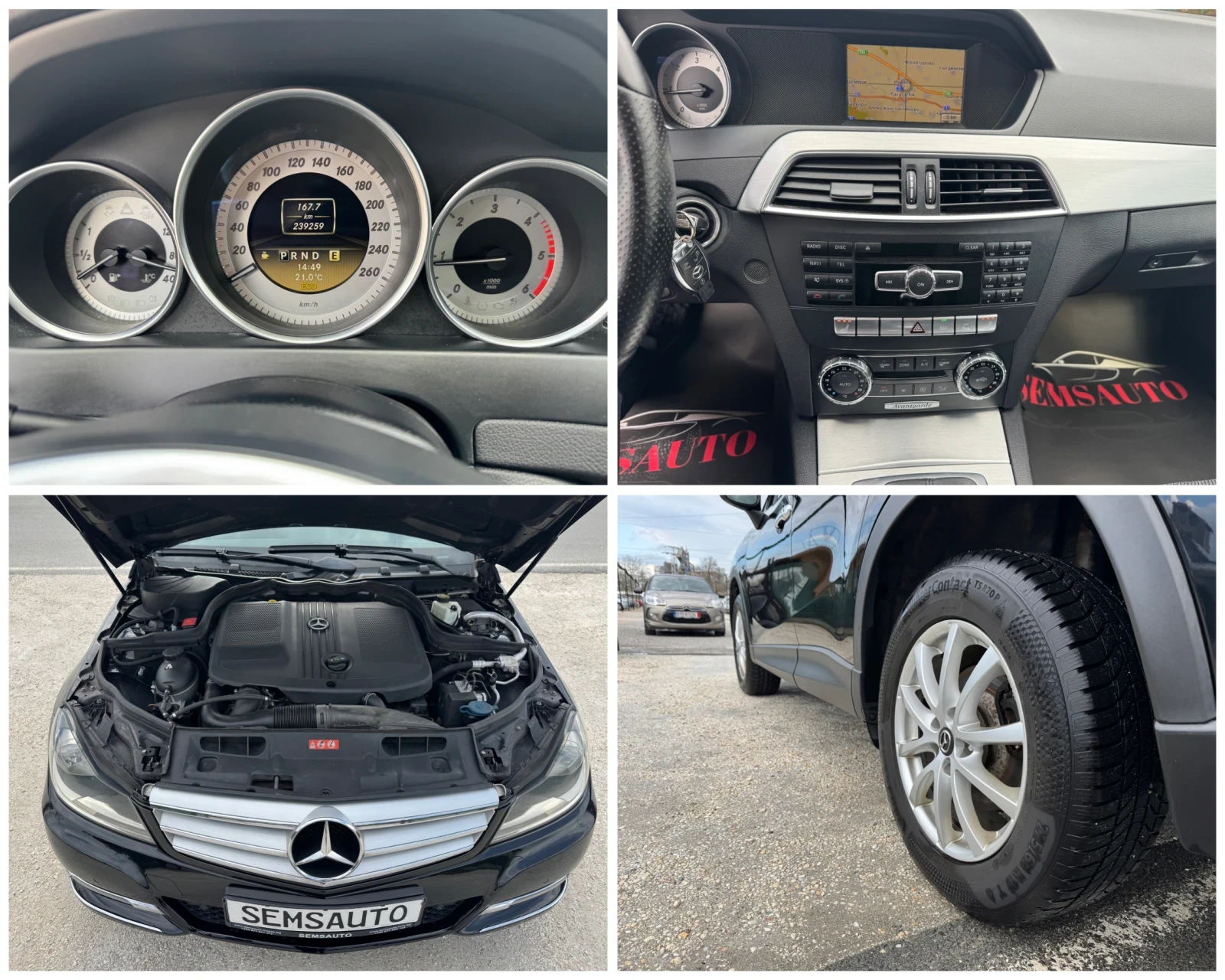 Mercedes-Benz C 220 2.2 CDI Avantgarde BlueEfficiency 7G-Tronic , снимка 17 - Автомобили и джипове - 54147958