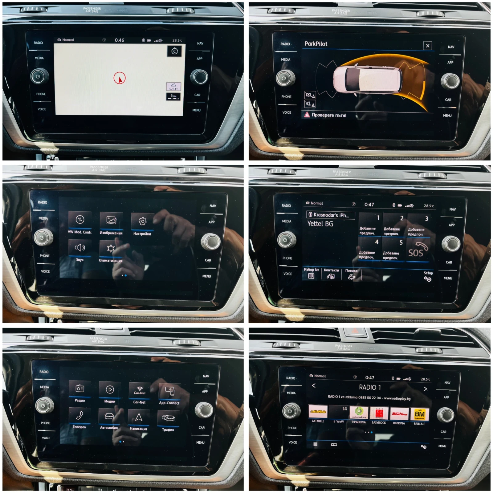 VW Touran 2, 0TDI-150k.c/R Line/6+ 1/DSG/NAVI/ТОП СЪСТОЯНИЕ!, снимка 14 - Автомобили и джипове - 56047232
