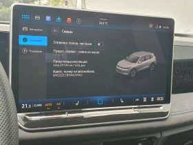 VW Tiguan, снимка 12