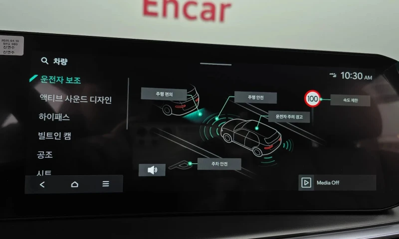 Kia Sorento Gasoline 2.5T 2Wd Gravity, снимка 15 - Автомобили и джипове - 52197442