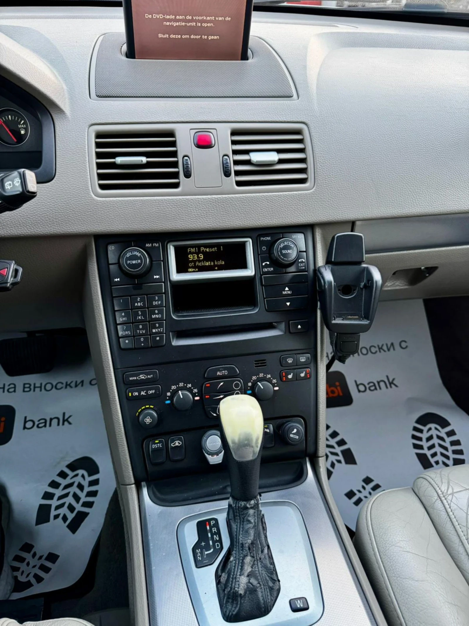 Volvo Xc90 2.9T, , , 44, 7 , FULL  | Mobile.bg   13