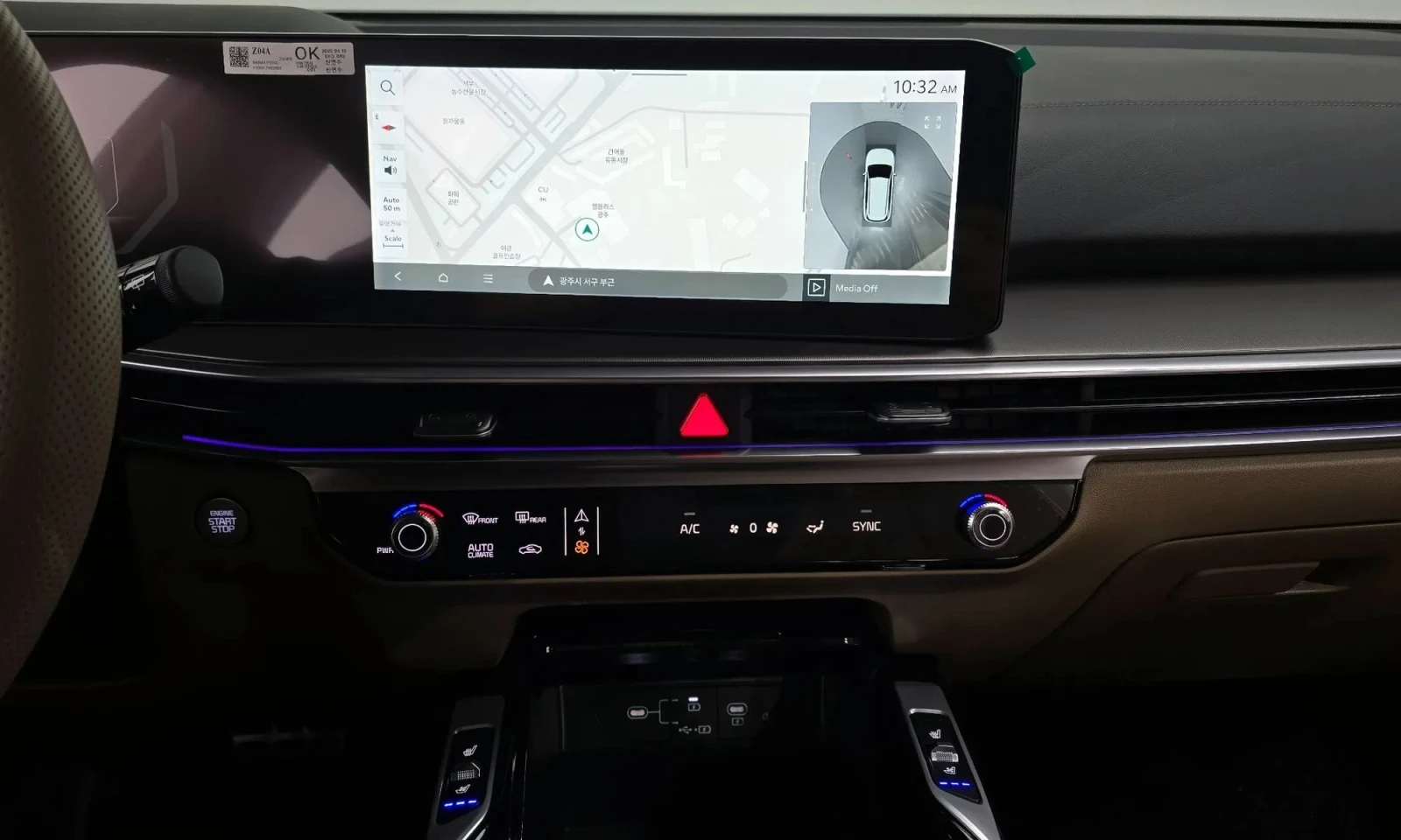 Kia Sorento Gasoline 2.5T 2Wd Gravity | Mobile.bg   13