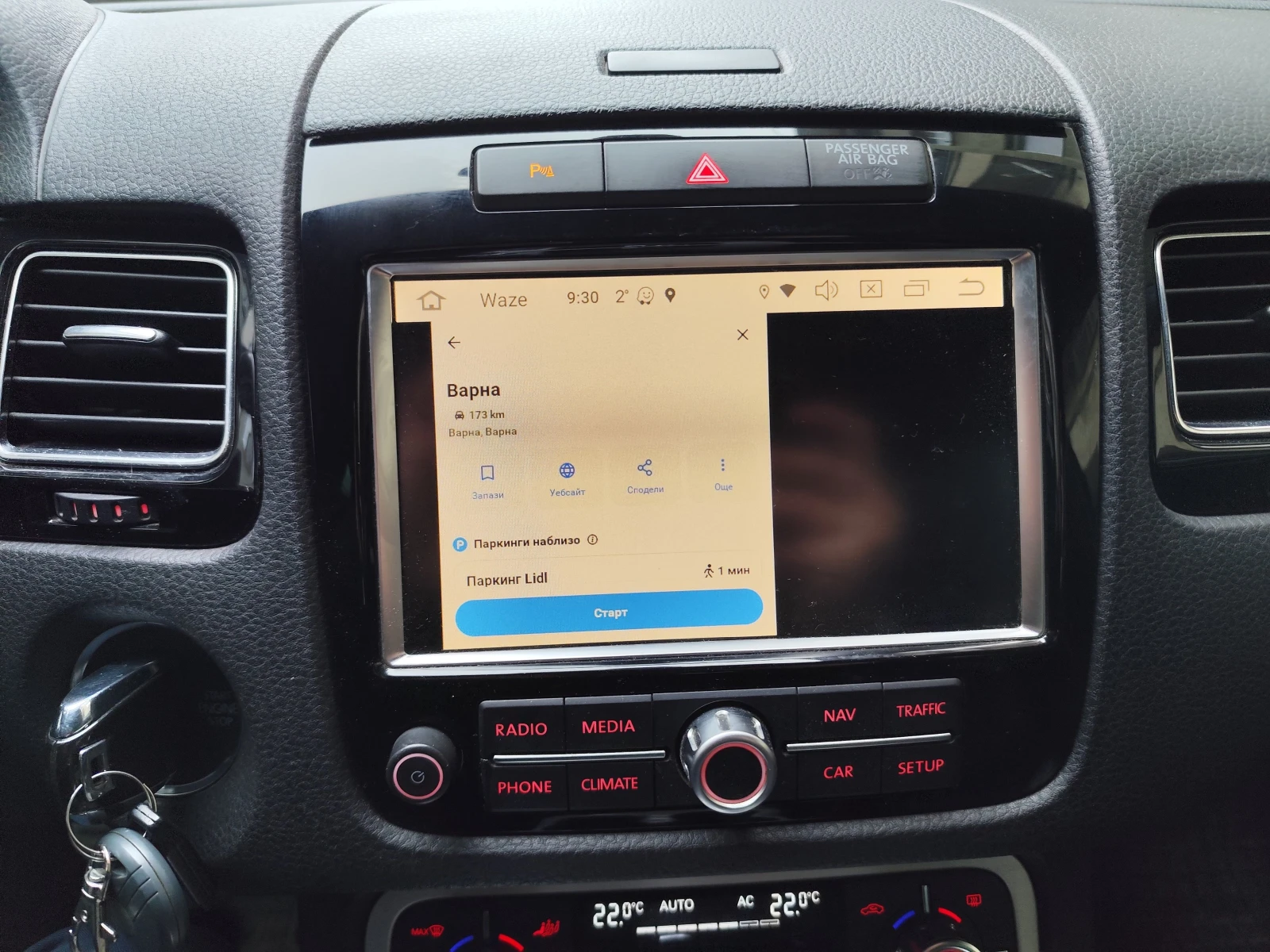 VW Touareg 3.0 tdi | Mobile.bg � ����������� 15