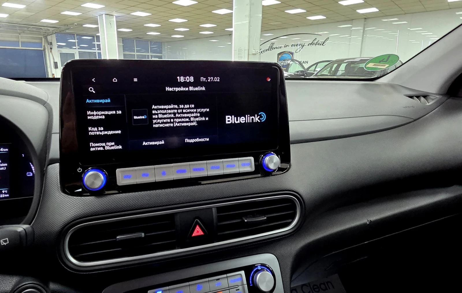 Hyundai Kona 64�Wh/�������� �������� ������ | Mobile.bg � ����������� 12