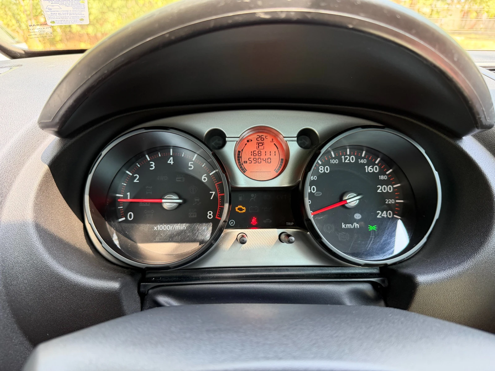 Nissan Qashqai, снимка 3 - Автомобили и джипове - 55935960