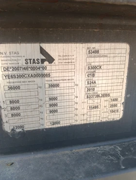 Полуремарке Stas 56куб, снимка 4
