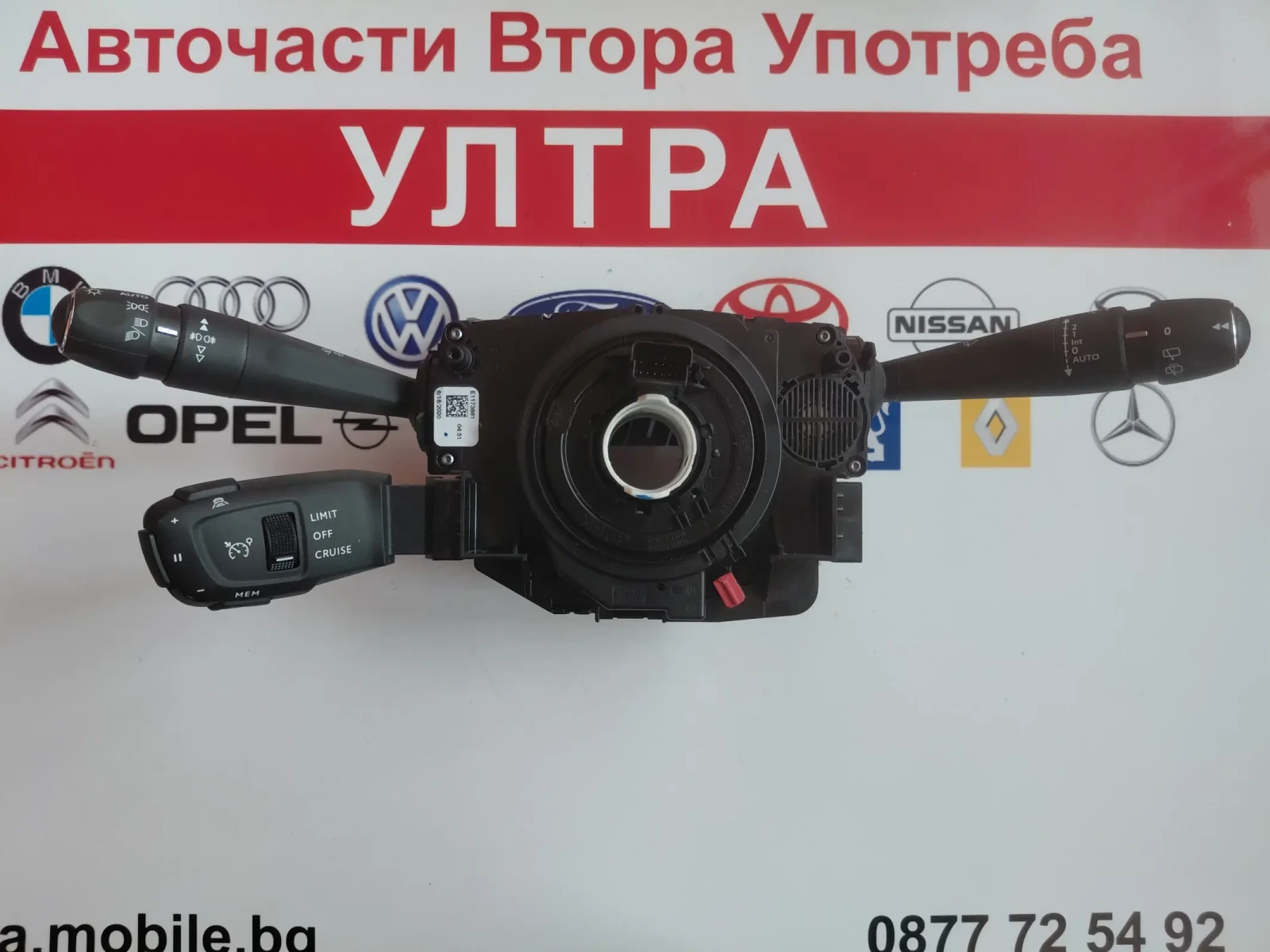 98369241ZD00 Комбиниран превключвател с лентов кабел PEUGEOT 2008 II 