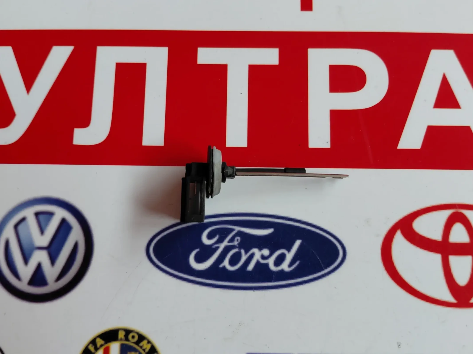 6Q0820539 Температурен датчик SKODA FABIA III 