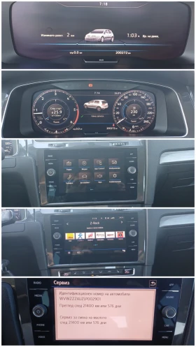 VW Golf 7.5 DIGITAL, снимка 15