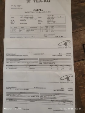 Renault Laguna 2 - 1650 € / 3227.12 лв. - 16000248 15