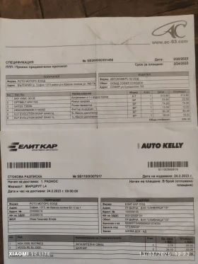 Renault Laguna 2 - 1650 € / 3227.12 лв. - 16000248 16