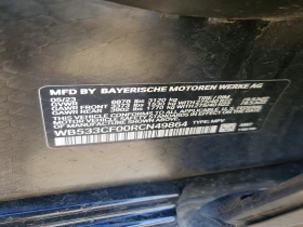 BMW iX M60 | Mobile.bg � ����� ������ 13