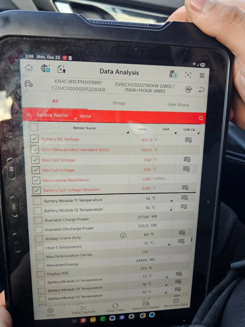 Kia EV6 77KW 4x4 Long range, снимка 17 - Автомобили и джипове - 52094781