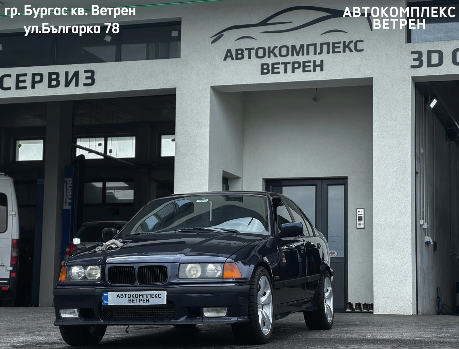 BMW 320 Turbo | Mobile.bg — изображение 1