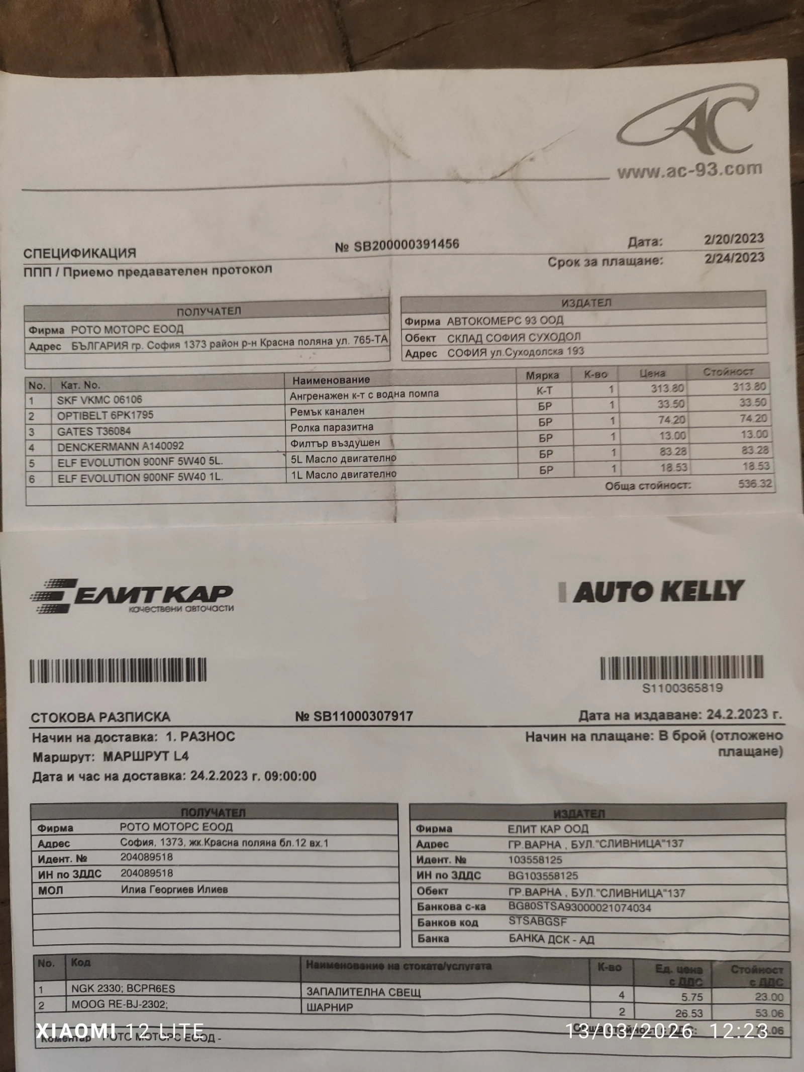 Renault Laguna 1, 8 16v, снимка 16 - Автомобили и джипове - 53840552