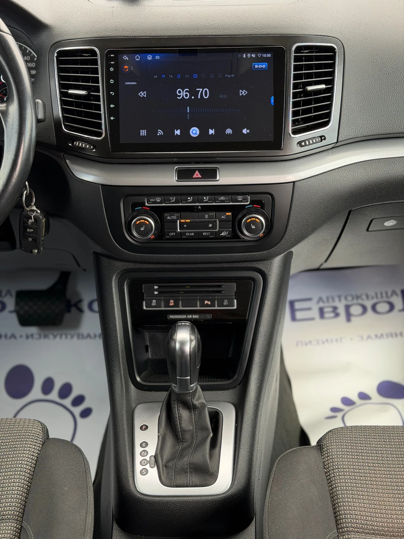 VW Sharan 2.0TDI 140кс АВТОМАТИК-DSG НАВИ КАМЕРА ПОДГРЕВ, снимка 16 - Автомобили и джипове - 54552024