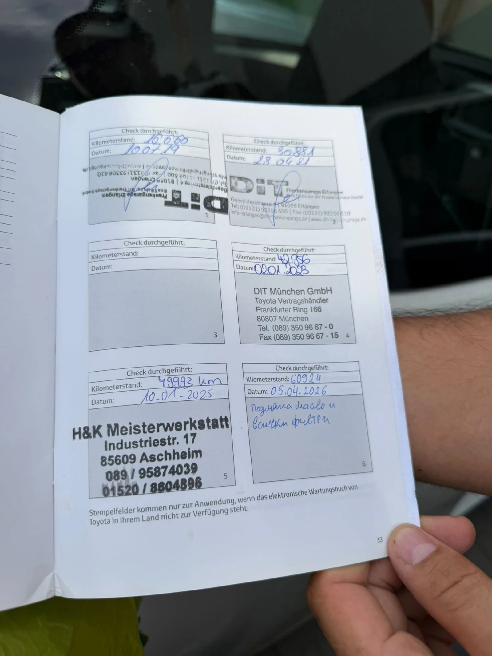 Toyota Aygo Хечбек, снимка 10 - Автомобили и джипове - 54596887
