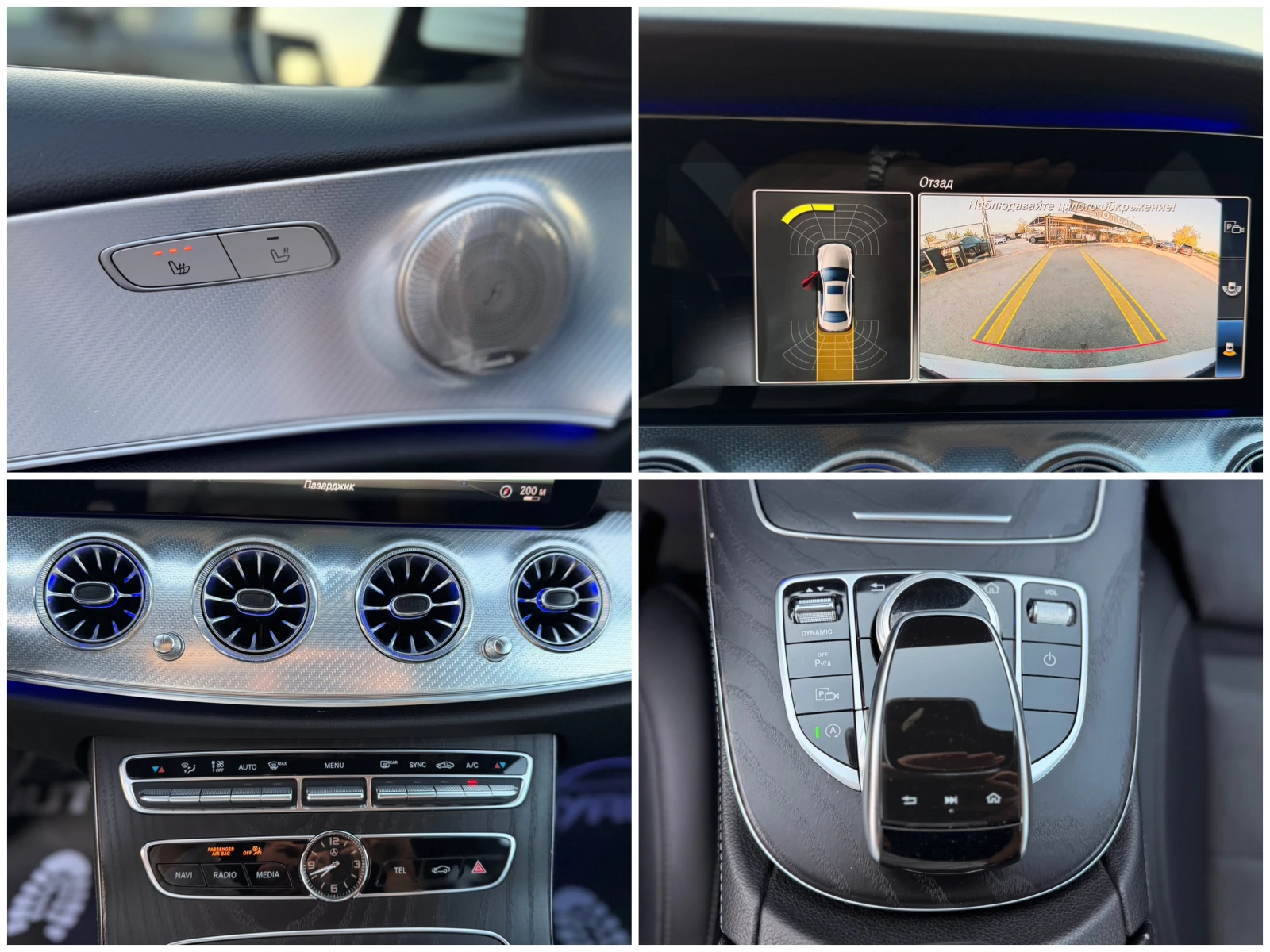 Mercedes-Benz E 220 d= BRABUS= 9G-TRONIC= DIGITAL COCPIT=  | Mobile.bg � ����������� 17