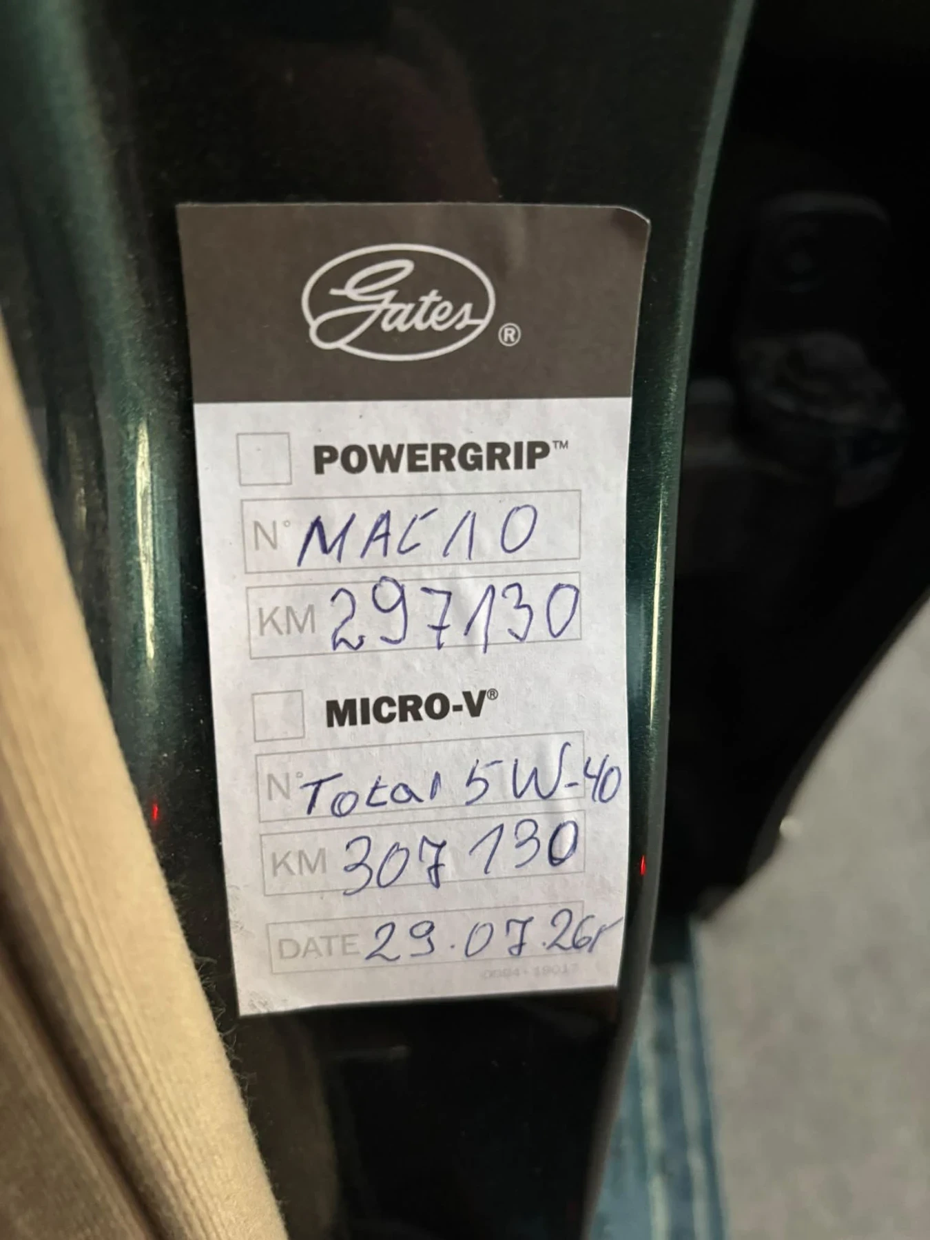 Mercedes-Benz C 320, снимка 17 - Автомобили и джипове - 56023987