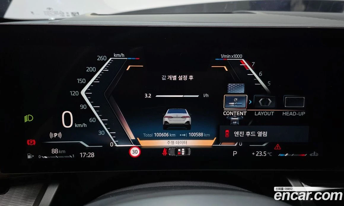 BMW 520 520i M Sport, снимка 11 - Автомобили и джипове - 56157021