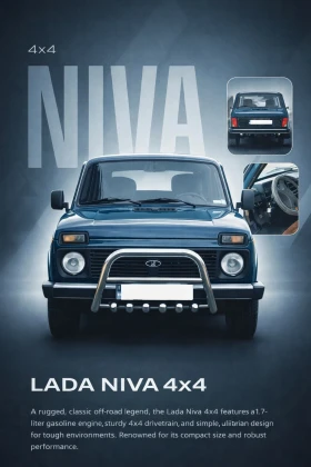 Lada Niva 21214, снимка 1