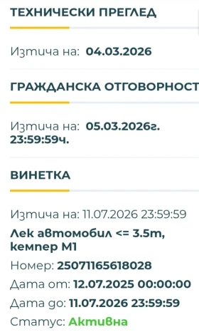 Lada Niva 21214, снимка 14