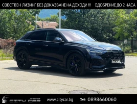 Audi RSQ8 CERAMIC / B&O / 360 / HUD / MATRIX / PANO/ VIRTUAL, снимка 1