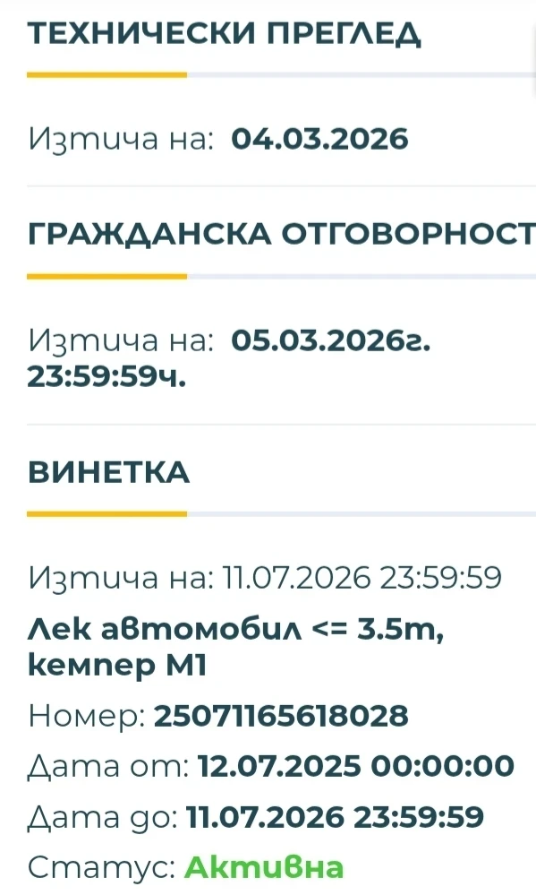 Lada Niva 21214, снимка 14 - Автомобили и джипове - 52665689