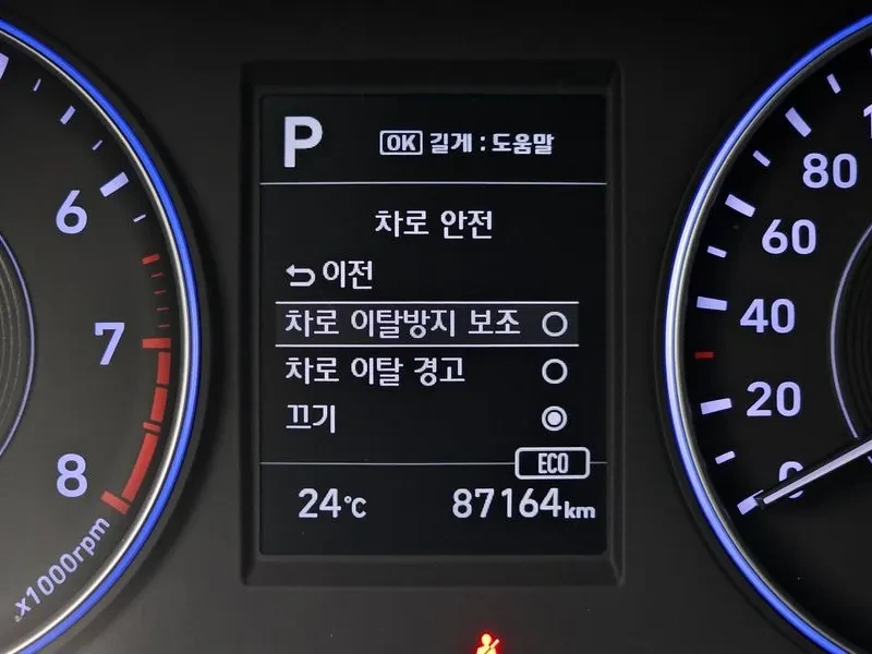 Hyundai Palisade 3.8 4Wd Exclusive, снимка 16 - Автомобили и джипове - 55708619