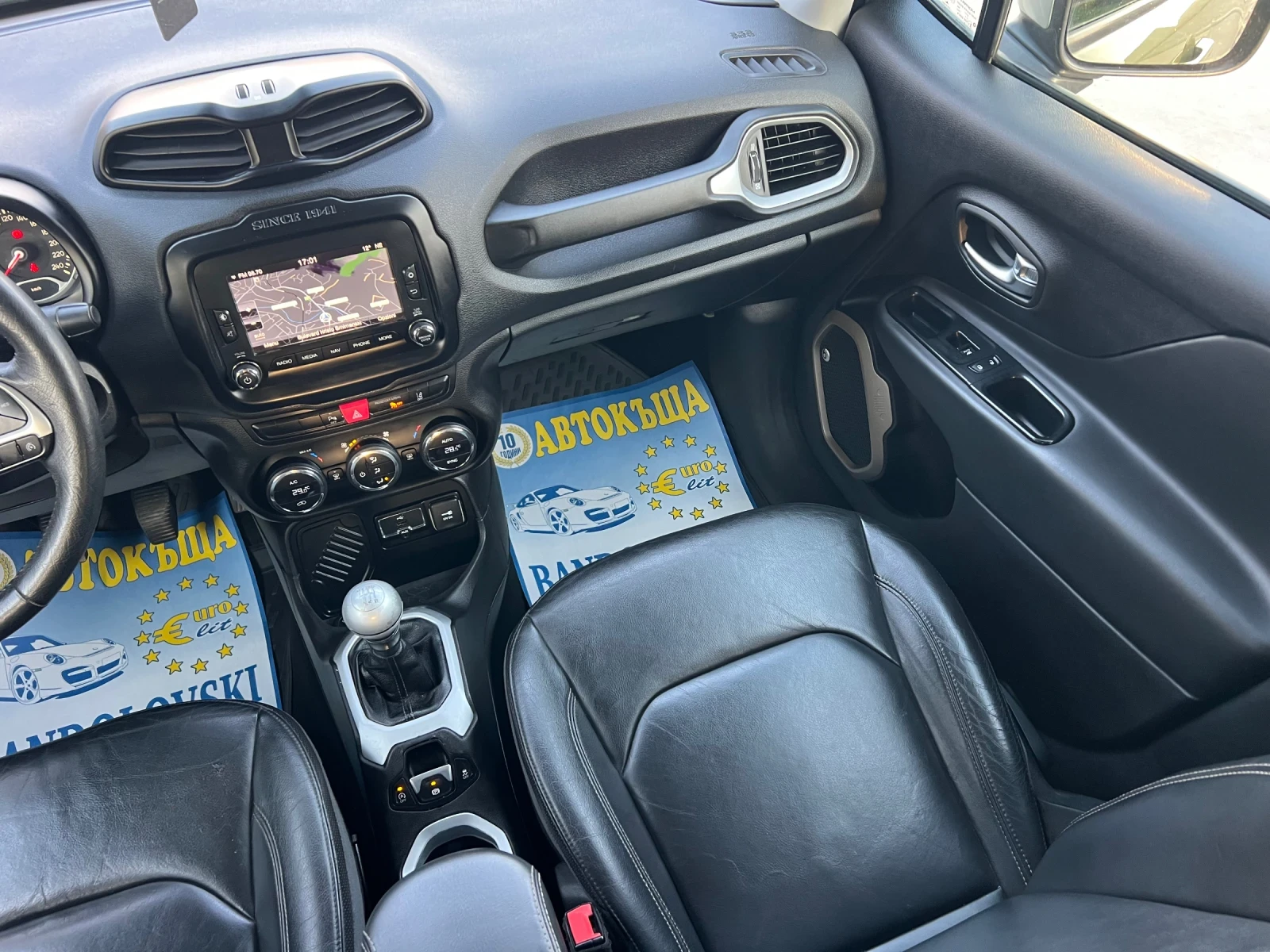 Jeep Renegade 1.6MJET/LIMITED/NAVI/TOP, снимка 12 - Автомобили и джипове - 53797391