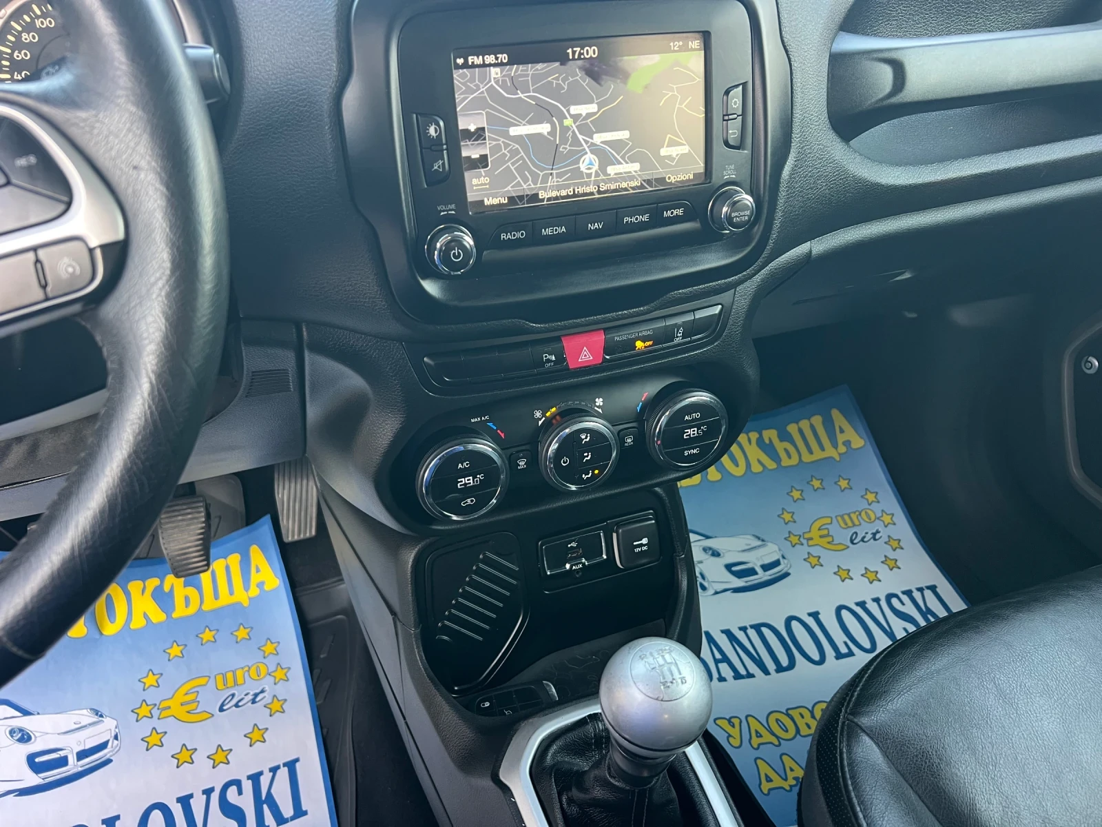 Jeep Renegade 1.6MJET/LIMITED/NAVI/TOP, снимка 14 - Автомобили и джипове - 53797391