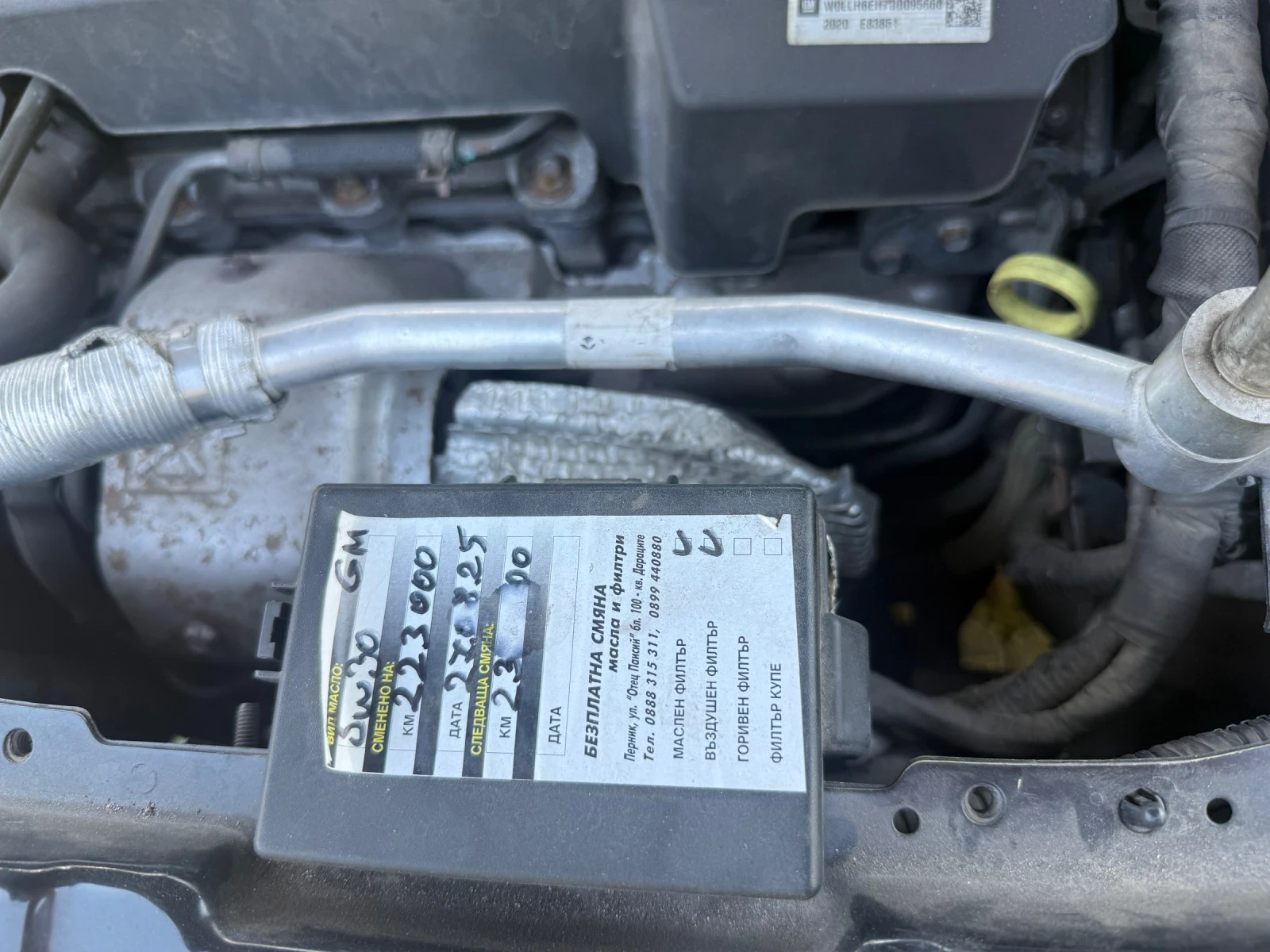 Opel Antara 2.2 COSMO, снимка 17 - Автомобили и джипове - 54310276