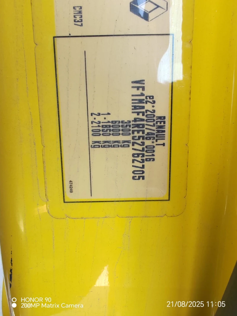 Renault Master 2.3DCI, снимка 7 - Бусове и автобуси - 51929581