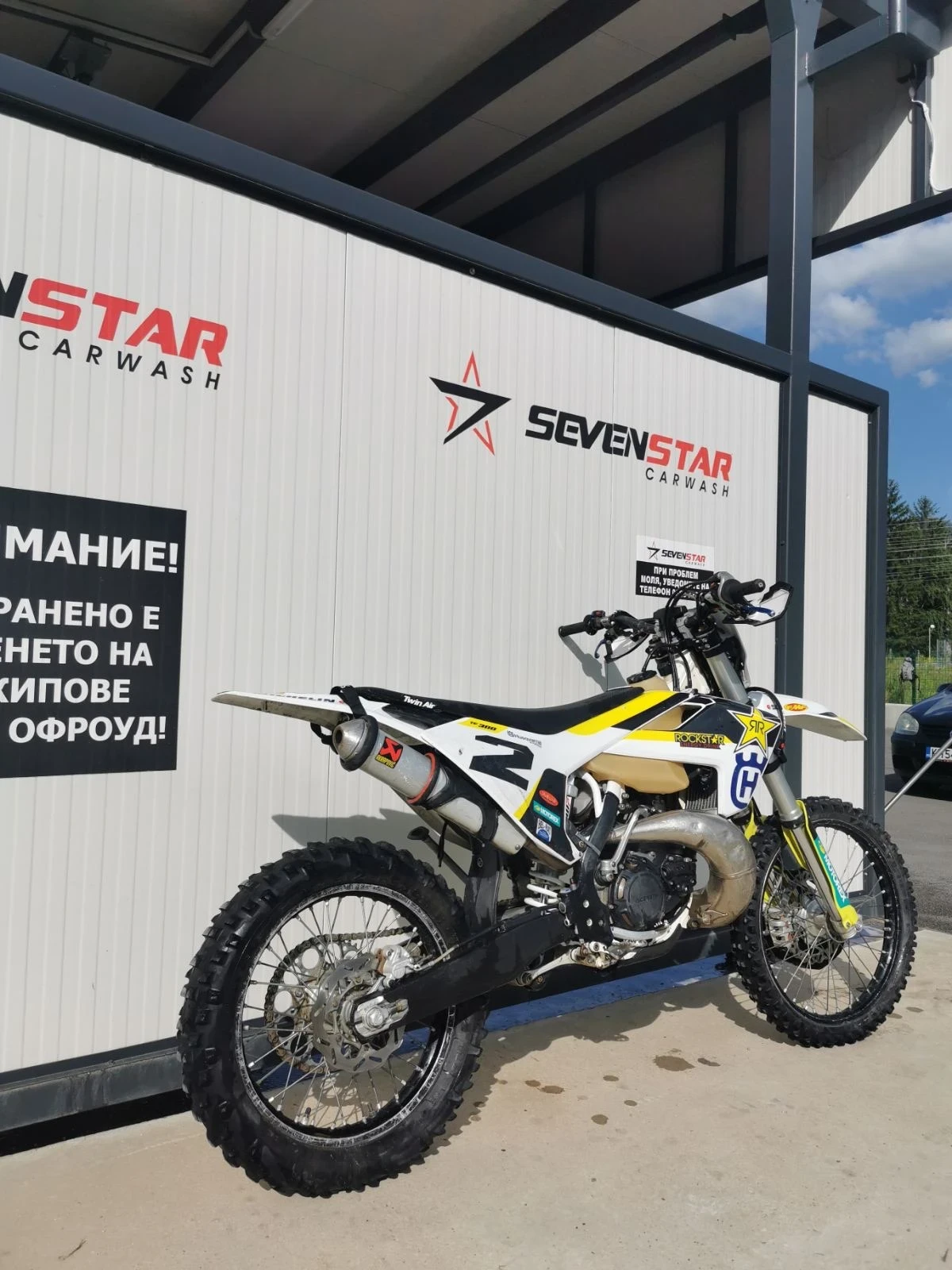 Husqvarna TE 300i 2T - изображение 4