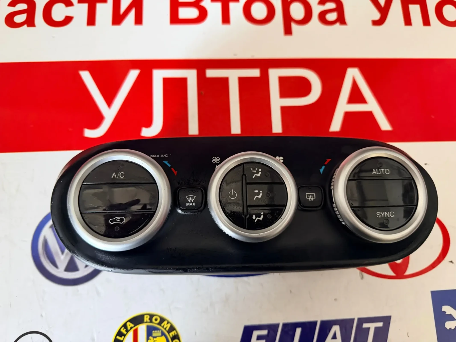 838790Z Управление климатроник FIAT 500X