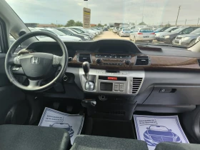Honda Fr-v 2.0i | Mobile.bg    9