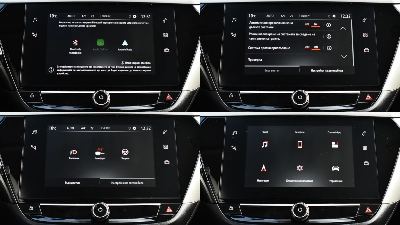 Opel Corsa -e Edition 50 kWh, снимка 16 - Автомобили и джипове - 52492706