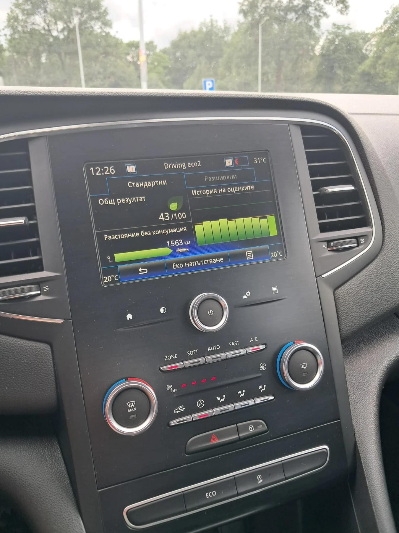 Renault Megane 1.5  | Mobile.bg   13