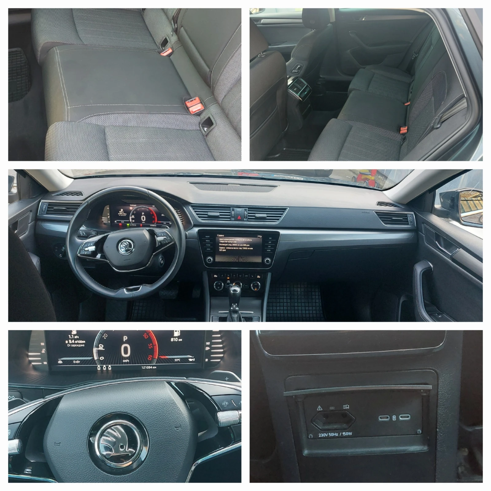 Skoda Superb  - изображение 5