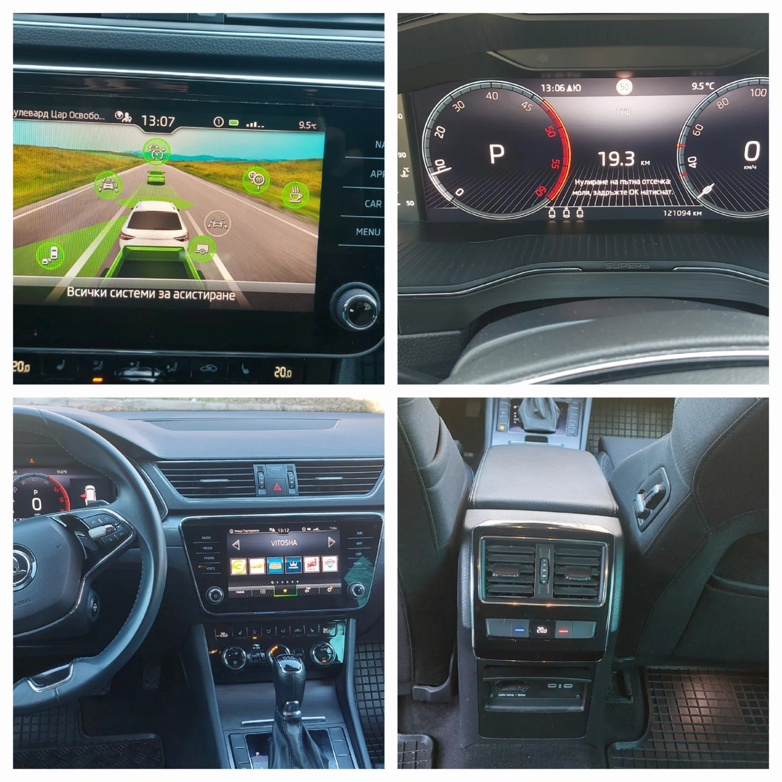 Skoda Superb  - изображение 6