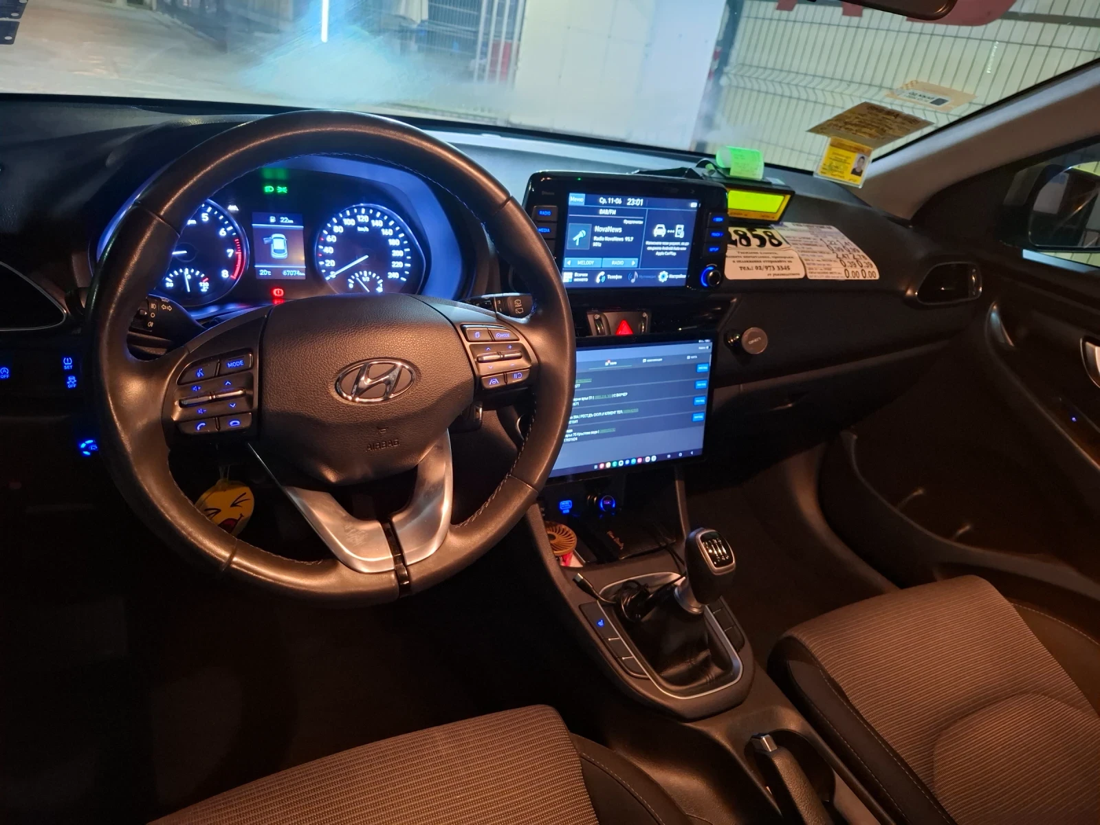 Hyundai I30  - изображение 7