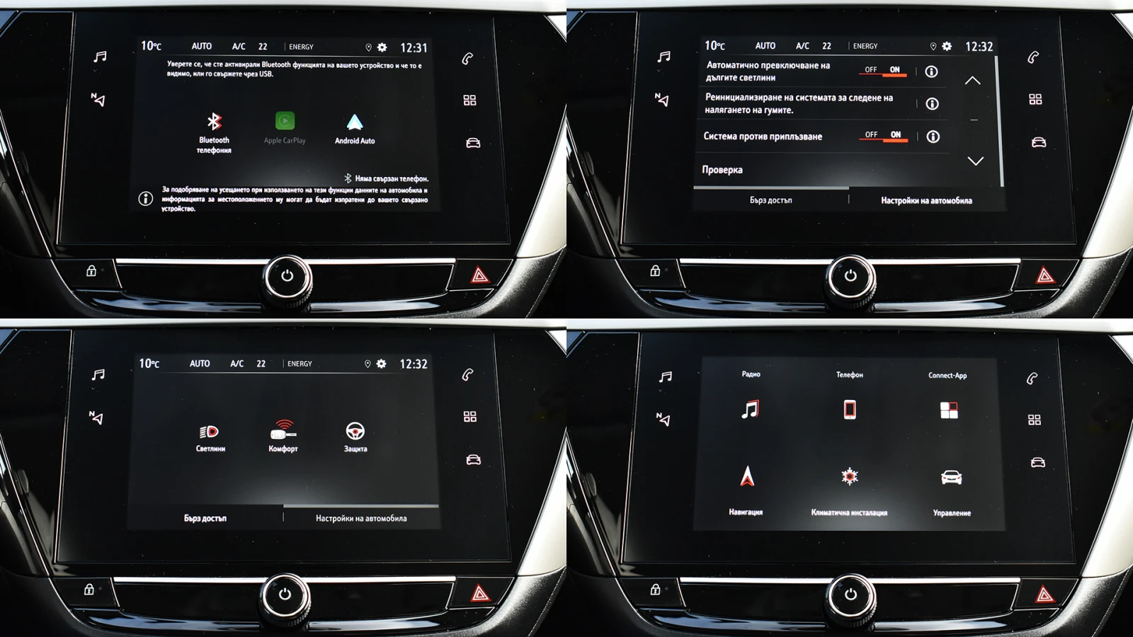 Opel Corsa -e Edition 50 kWh | Mobile.bg   16