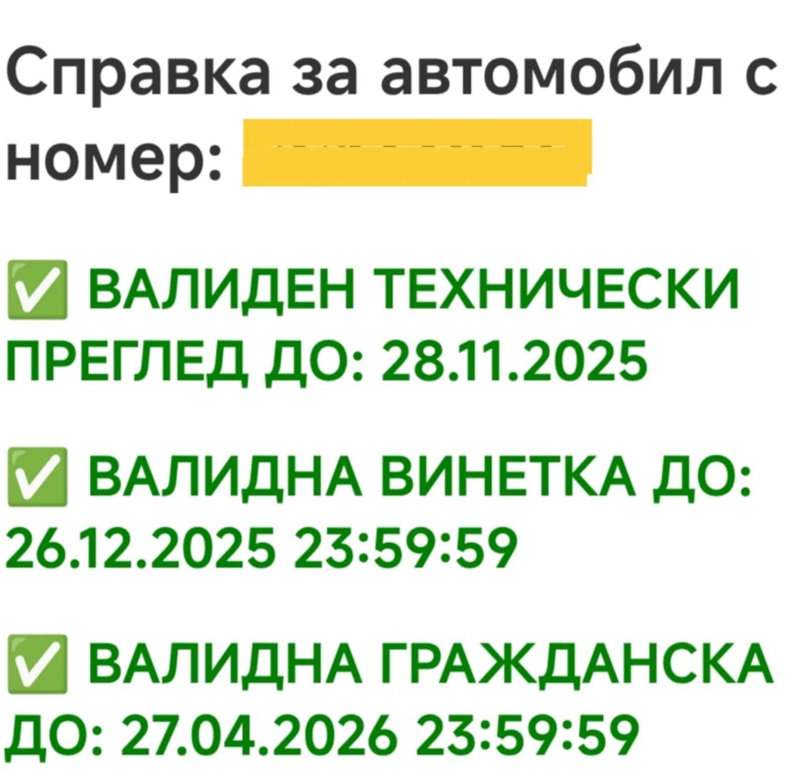 Opel Vectra 1.8 | Mobile.bg   2