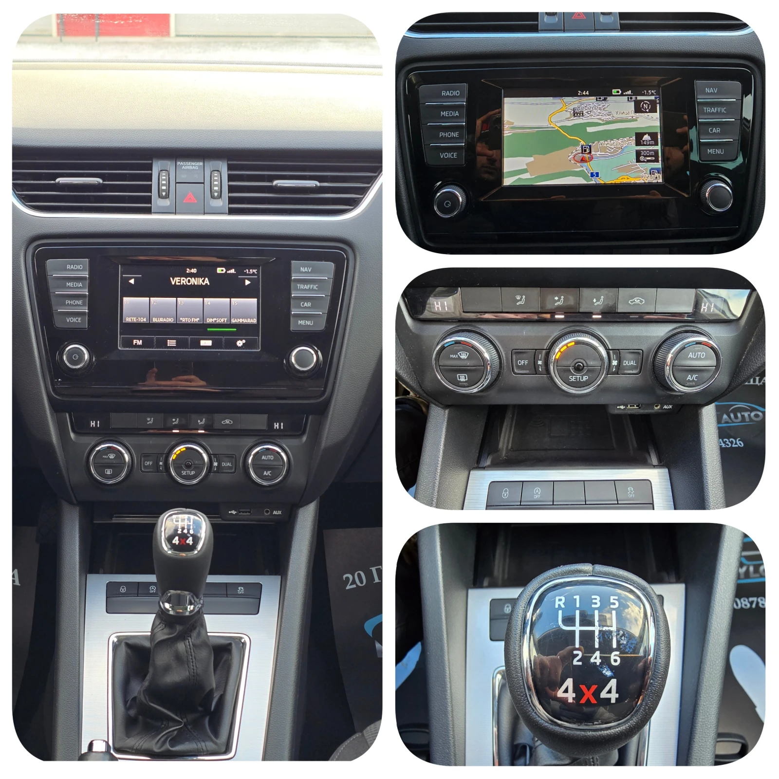 Skoda Octavia 1.6 TDI/4x4/����  | Mobile.bg � ����������� 13