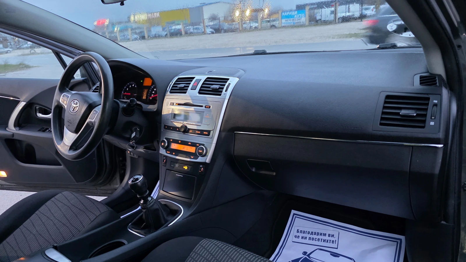 Toyota Avensis УНИКАТ/FACE LIFT, снимка 11 - Автомобили и джипове - 53803640