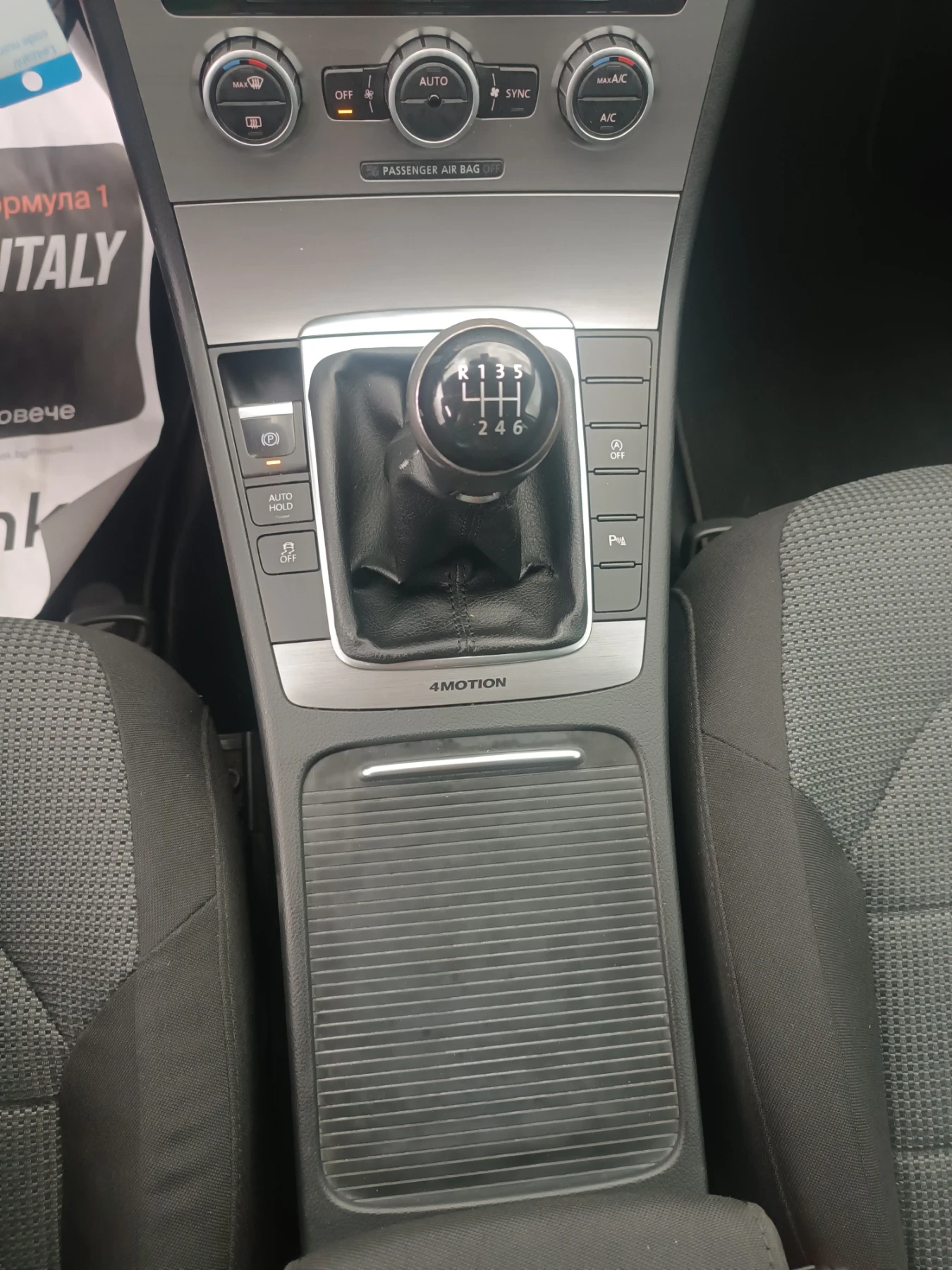 VW Passat 2.0 TDI, Highline, 4 Motion, LED, NAVI, ЛИЗИНГ , снимка 10 - Автомобили и джипове - 55213145