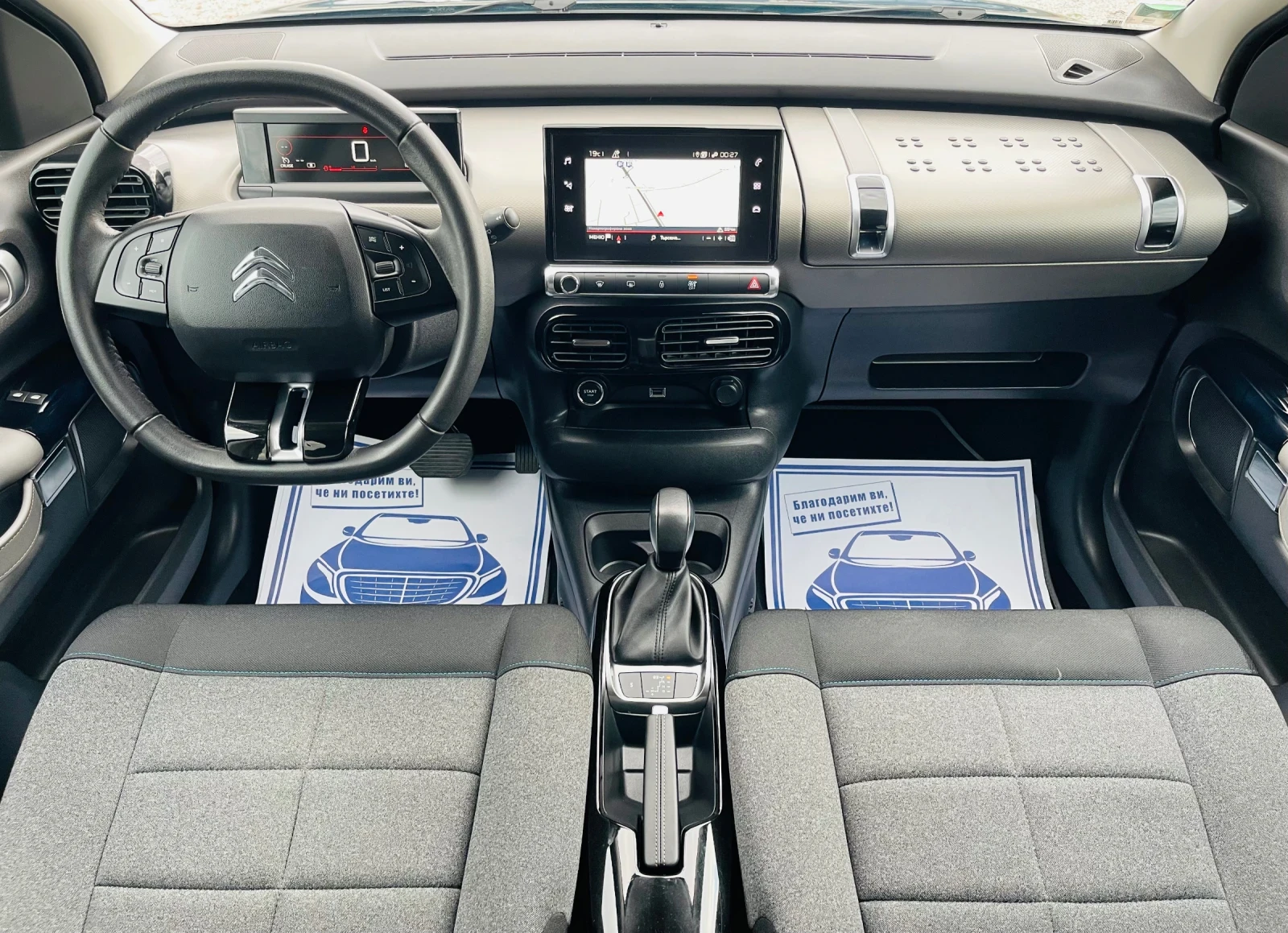 Citroen C4 Cactus 1.2 e-THP * Автомат* Камера* Сервизна история* , снимка 10 - Автомобили и джипове - 56275973